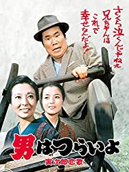 永遠の名作邦画『男はつらいよ』寅さんの名言・名セリフまとめ