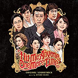 ネタバレあり『記憶にございません！』のトリビア・裏話特集！