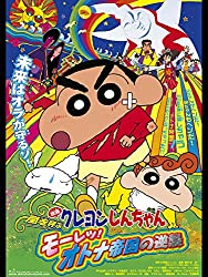 大人も泣ける！おすすめアニメ映画特集