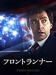 メディアとは？人間とは？『フロントランナー』の名言・名セリフ特集
