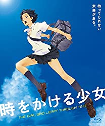 【夏の定番アニメ】細田守監督『時をかける少女』の名言・名セリフ