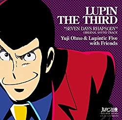 【男の美学】劇場版『ルパン三世』の名言・名セリフまとめ