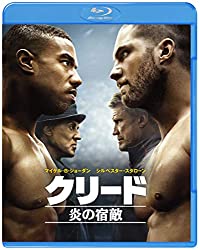 勇気に泣ける！『クリード 炎の宿敵』の名言・名セリフ